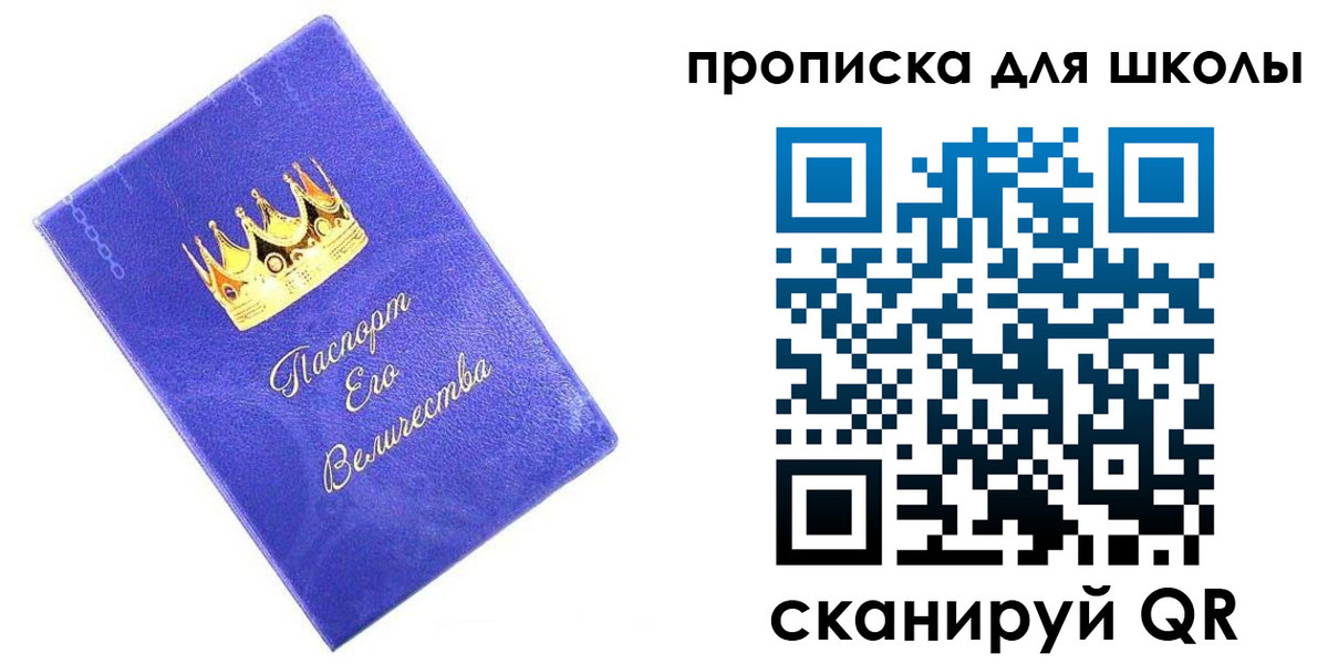 пропишу в квартире в Новокуйбышевске
