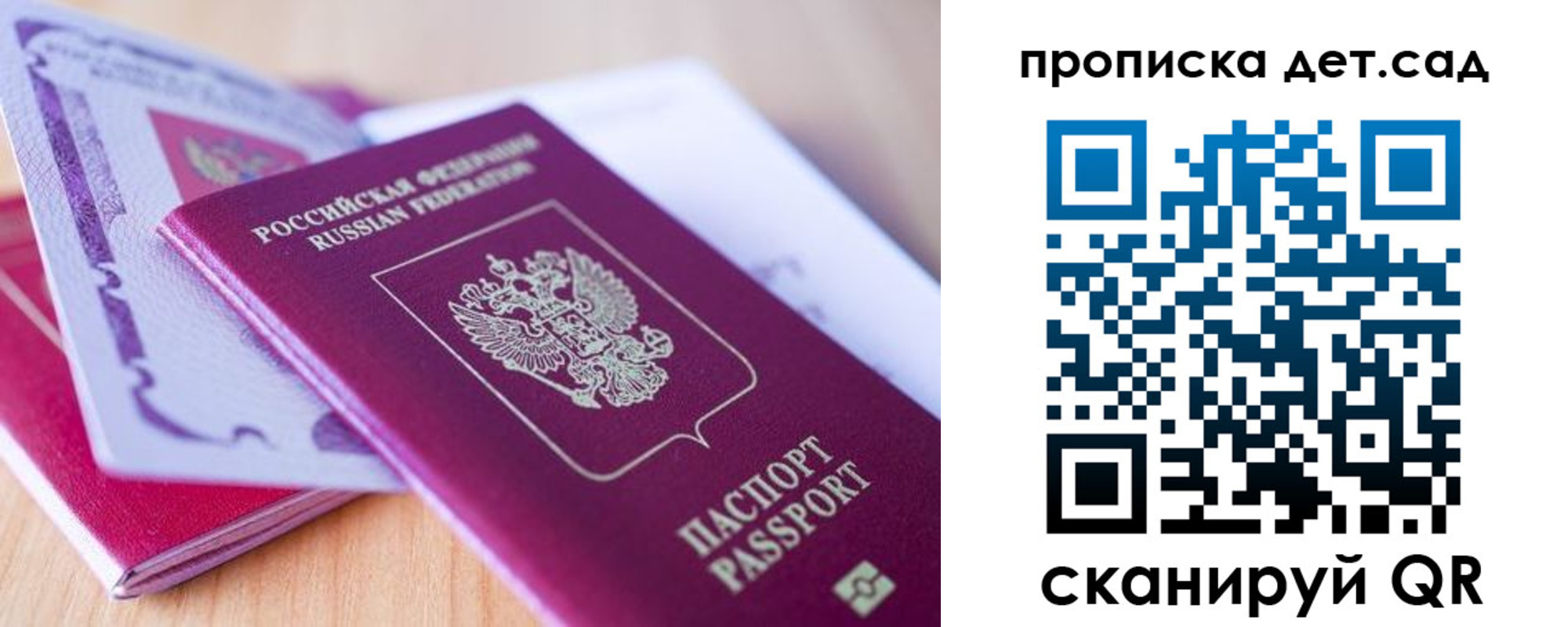 прописка для кредита в Новокуйбышевске
