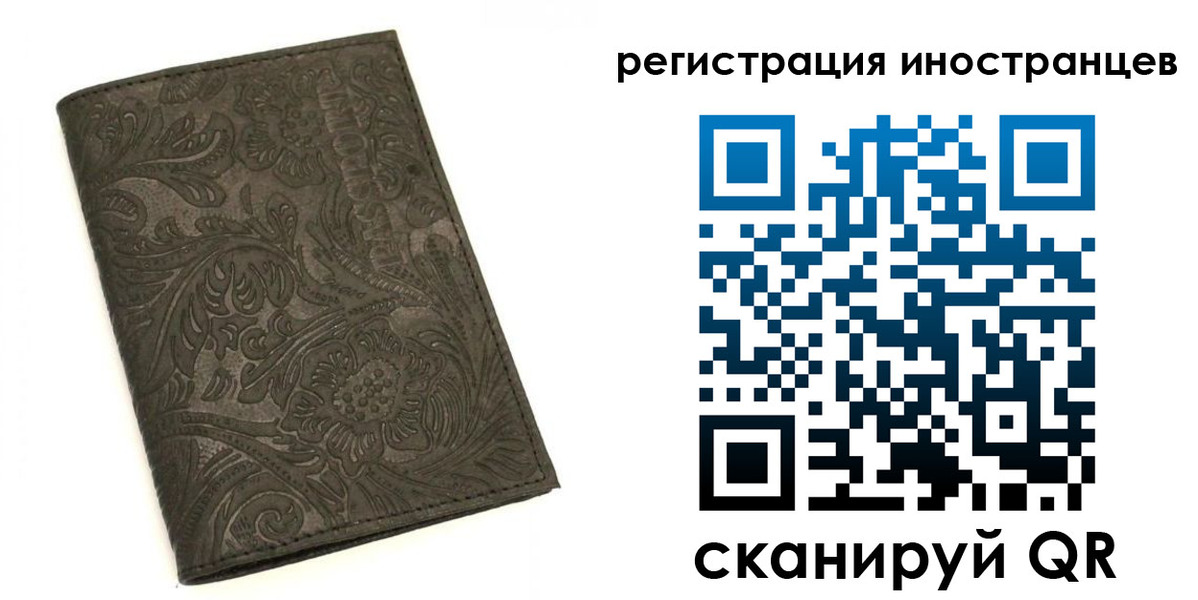 прописка гарантия в Новокуйбышевске